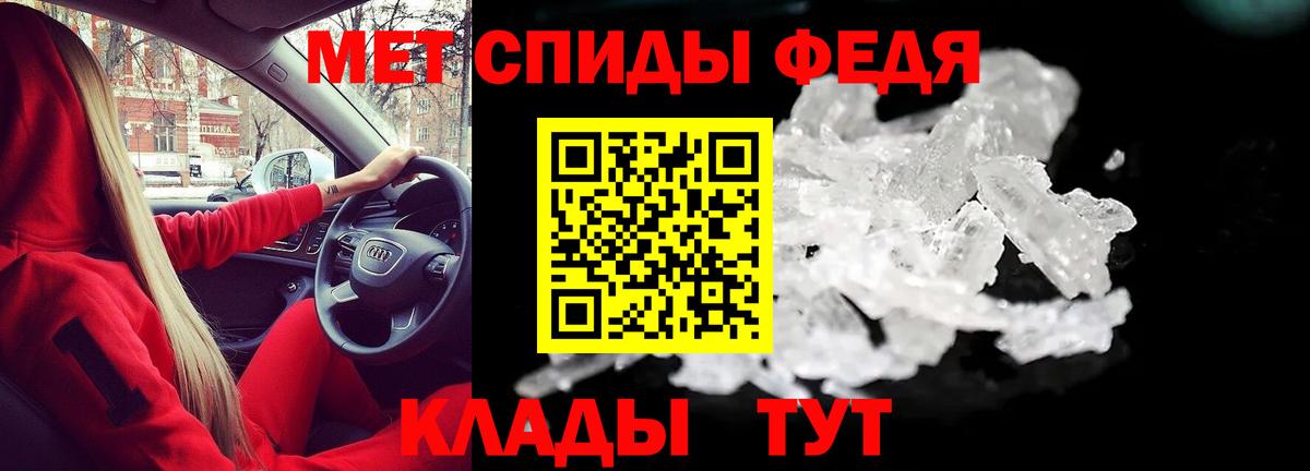 Амфетамин 97%  Вход с VPN  Амфетамин  Аргун 