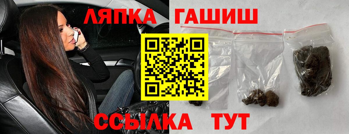 Гашиш Ice-O-Lator Аргун