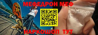 MDMA Premium VHQ Славгород