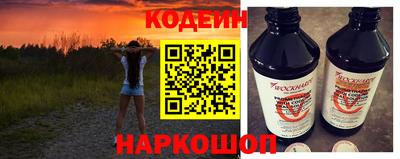 дживик Славянск-на-Кубани