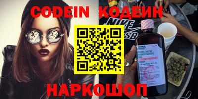 дживик Славянск-на-Кубани