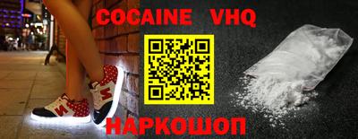 дживик Славянск-на-Кубани