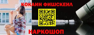 альфа пвп VHQ Сланцы