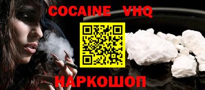 альфа пвп Ставрополь