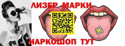 альфа пвп VHQ Сланцы