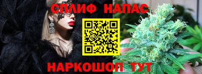дживик Славянск-на-Кубани