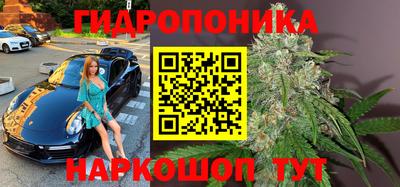 дживик Славянск-на-Кубани