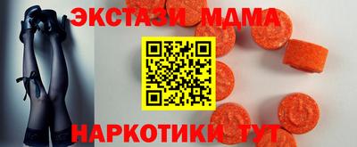 MDMA Среднеуральск