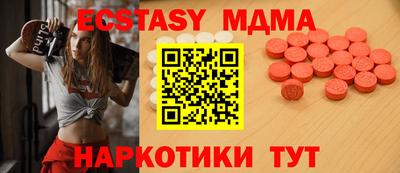 альфа пвп VHQ Сланцы