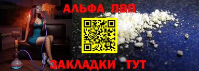 дживик Славянск-на-Кубани