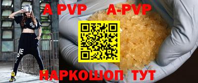 MDMA Premium VHQ Славгород