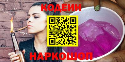 альфа пвп VHQ Сланцы