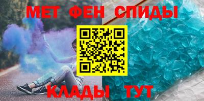 дживик Славянск-на-Кубани