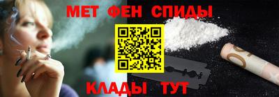 MDMA Premium VHQ Славгород
