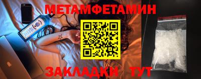 дживик Славянск-на-Кубани