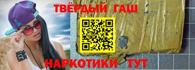 альфа пвп Ставрополь