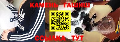 альфа пвп VHQ Сланцы