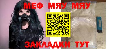 MDMA Premium VHQ Славгород