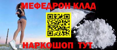 MDMA Premium VHQ Славгород