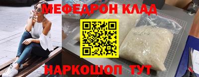 альфа пвп VHQ Сланцы