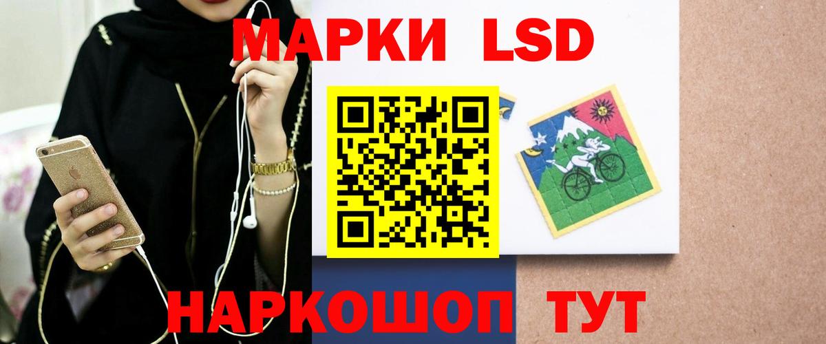 ЛСД экстази ecstasy Аргун