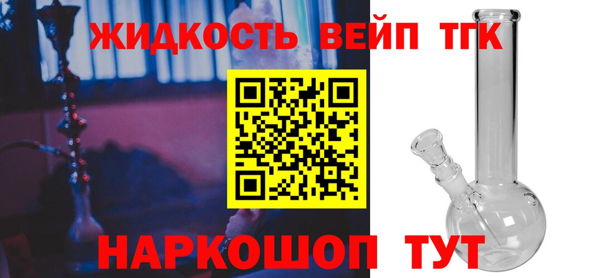 Аргун  Дистиллят ТГК Wax  Вход с VPN 
