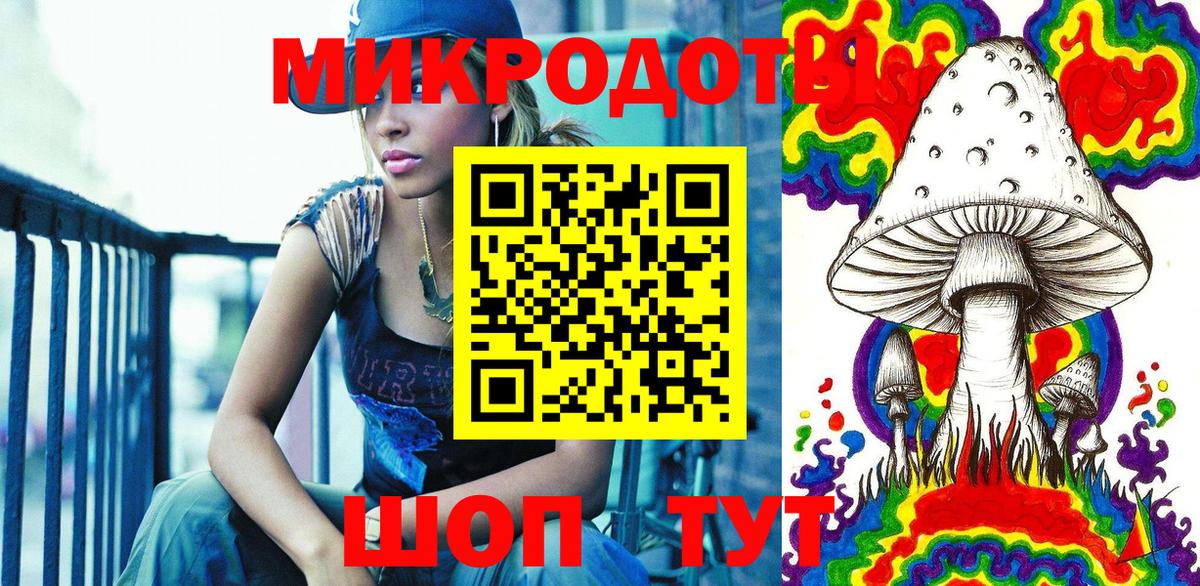 Галлюциногенные грибы Magic Shrooms  Вход с VPN  Аргун 