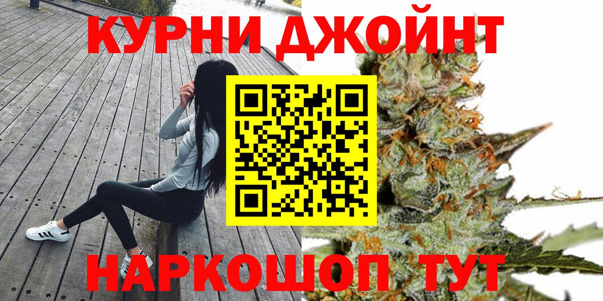 Марихуана SATIVA & INDICA  Бошки марихуана семена  Вход с VPN  Бошки марихуана OG Kush  Аргун 