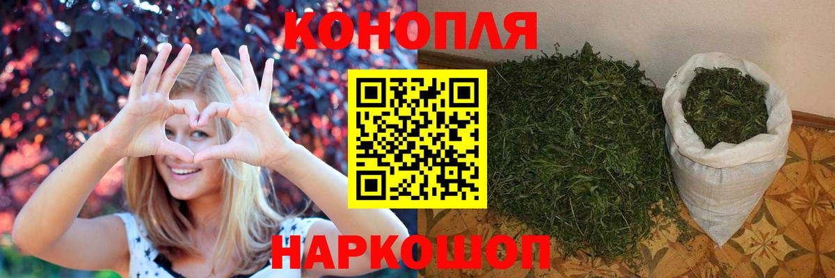Марихуана AK-47 Аргун